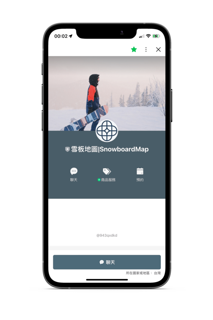 雪板地圖官方Line帳號