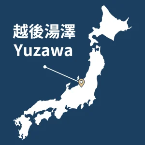 越後湯澤 Yuzawa