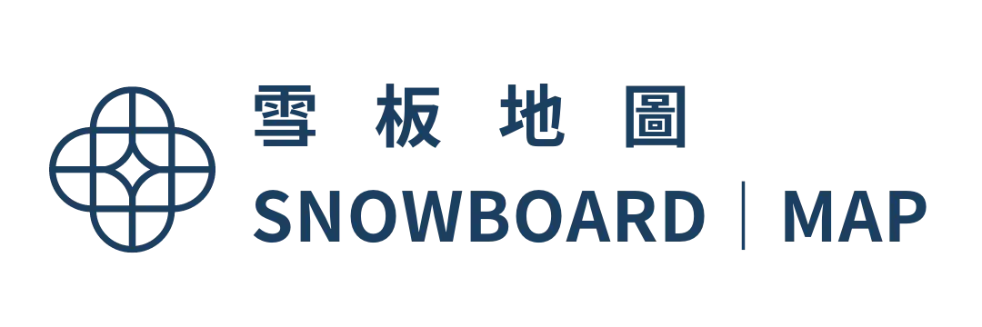雪板地圖 Snowboardmap -你的專屬滑雪夥伴，租雪具、滑雪教練，一站預約