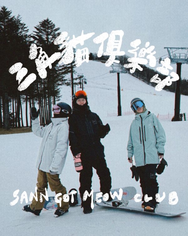 Cosine-全日課程-六小時--野澤/斑尾/志賀/戶隱/竜王-單/雙板中文滑雪教練