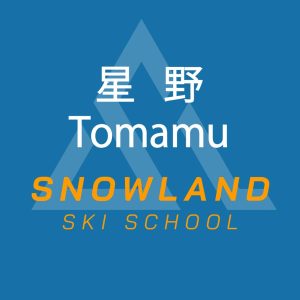 SnowLand｜北海道 星野Tomamu｜中/英/粵/日語滑雪教練｜全天5小時教學課程