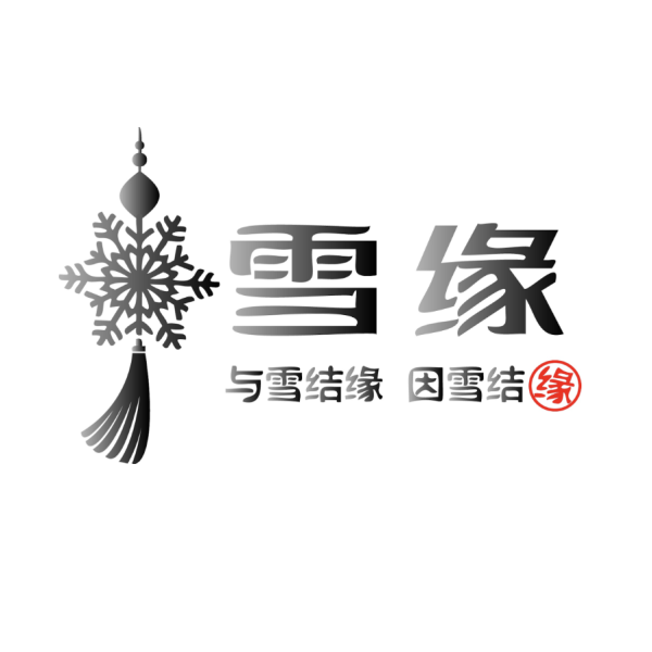 雪緣｜北海道Tomamu星野｜中文滑雪課程｜官方登記滑雪學校｜全日課程