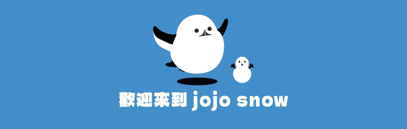 JOJOSNOW